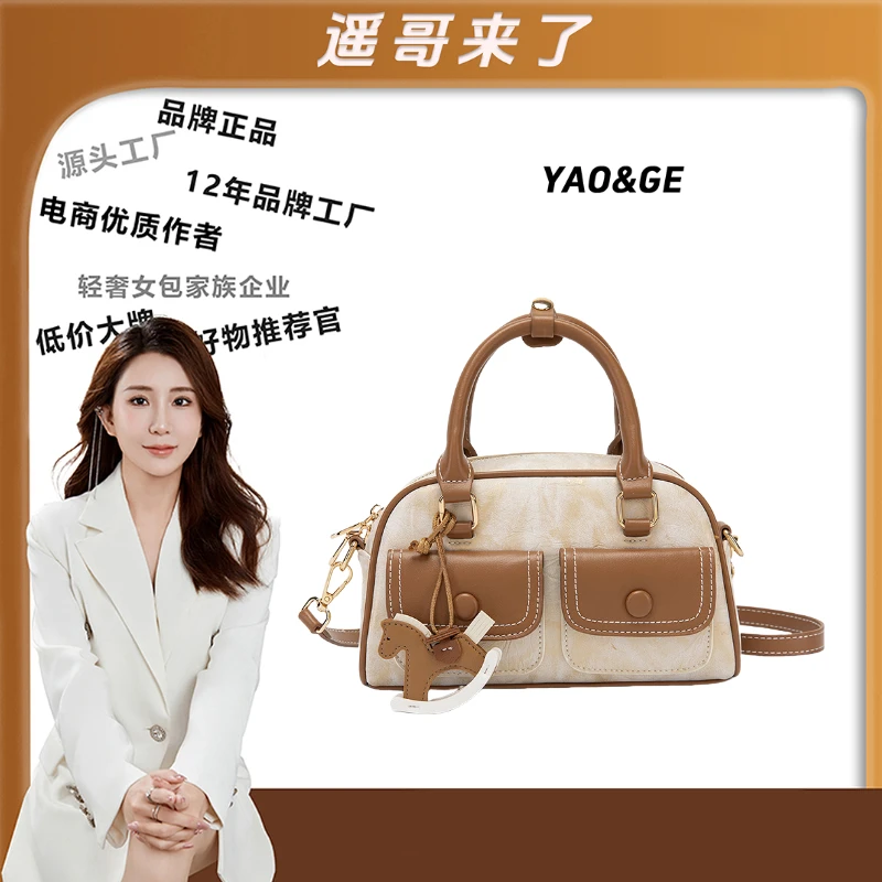 【遥哥定制】2025新款百搭单肩手提包6908白金