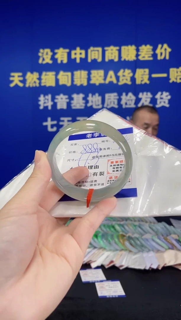 未镶嵌手镯翡翠翡翠手镯单样发一144