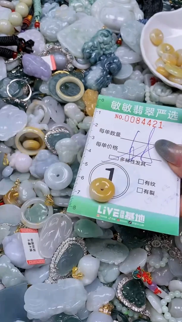 【闪购商品】翡翠颈饰未镶嵌闪购0084421多样性发其一