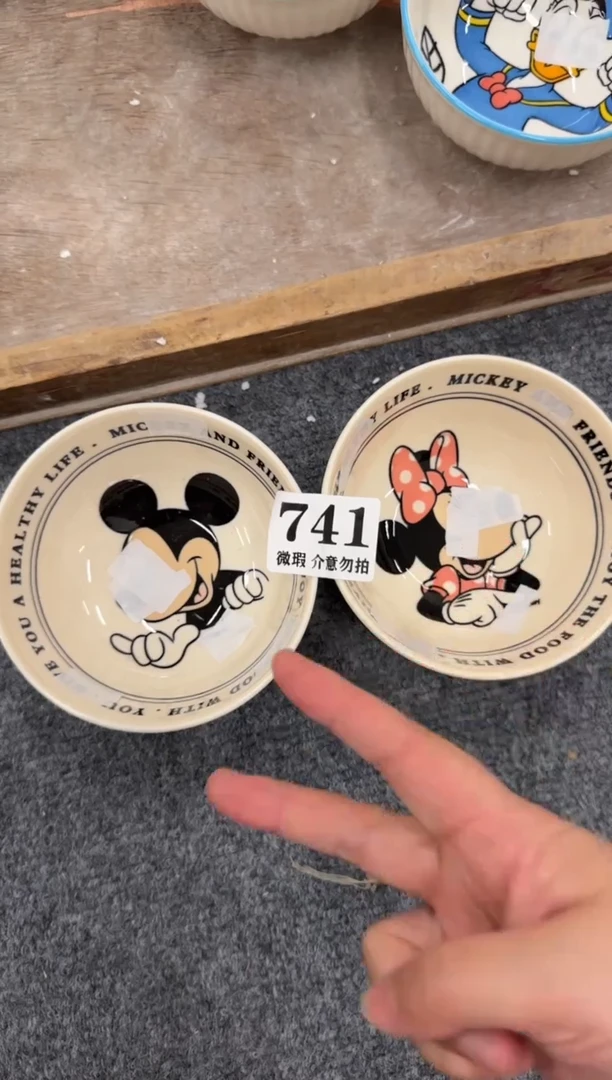 杯子741微瑕马克杯 完美主义者慎拍