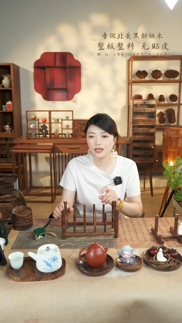 北美黑胡桃木茶盘457