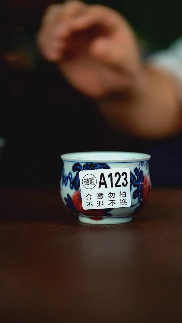 微瑕介意不要拍哦容量  100
