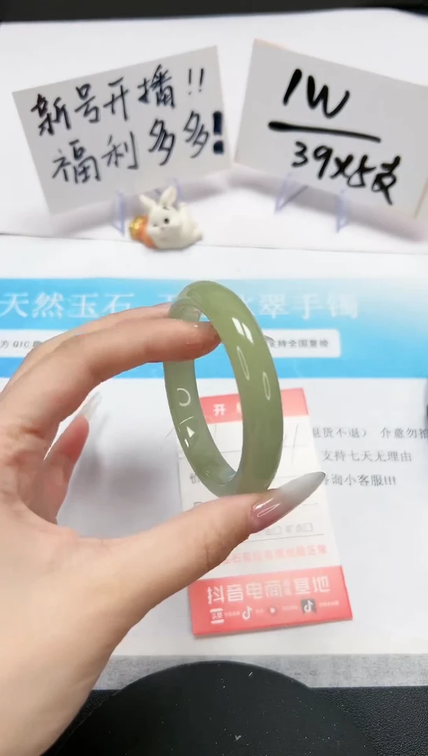 【闪购商品】石英质玉手镯未镶嵌A111-54/55