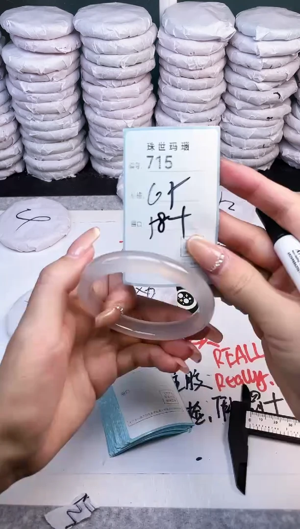 手镯玛瑙/玉髓未镶嵌715
