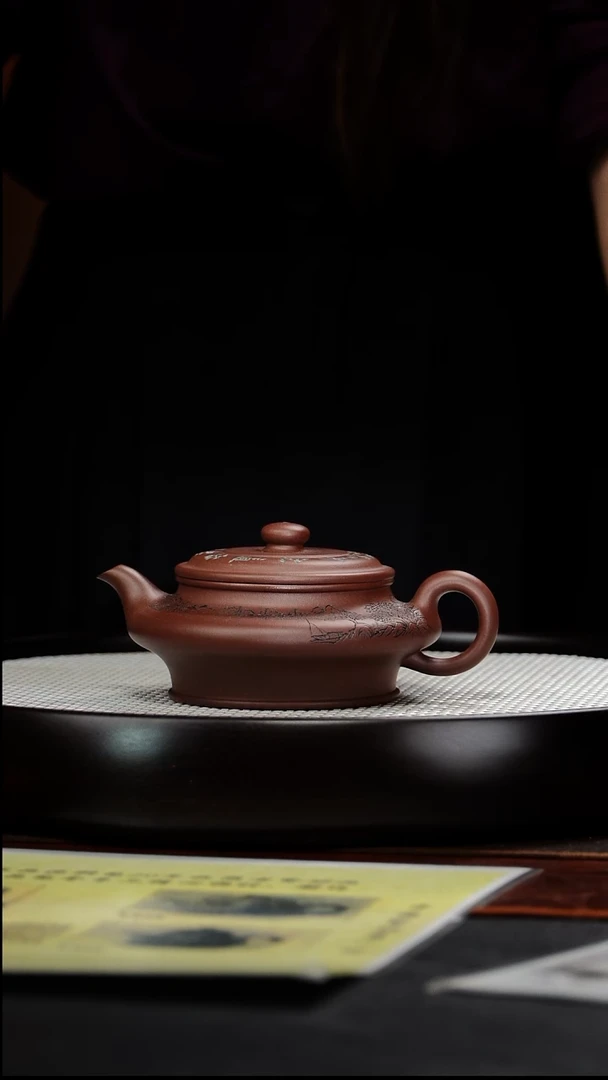 茶壶紫砂宜兴原矿紫砂118