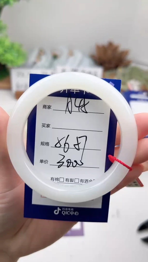 未镶嵌手镯和田玉微色差A45