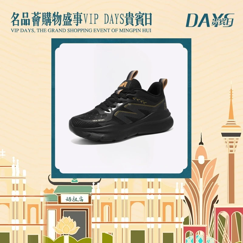 曼巴布朗正品减震防水时尚休闲耐磨男女款减跑步震运动鞋25926