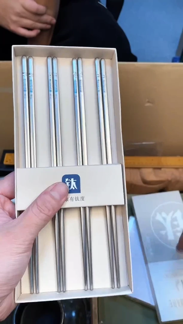 纯钛代*如图所示 老崔精选