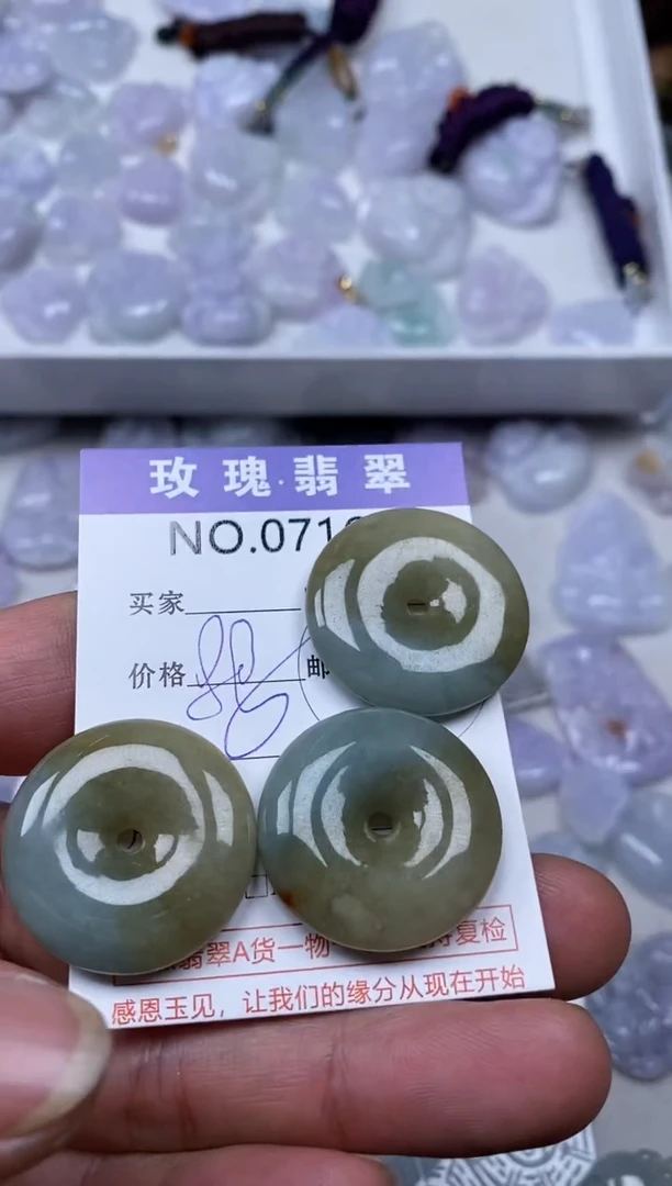 【闪购商品】翡翠吊坠(不含链)未镶嵌只发其1