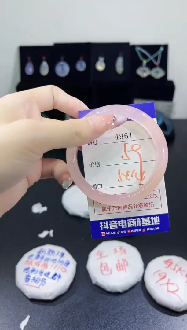 玛瑙/玉髓手镯未镶嵌4961