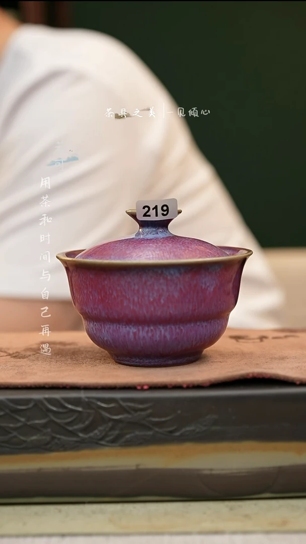 神垕窑变钧瓷-两才盖碗