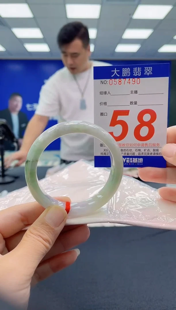 未镶嵌手镯翡翠AAAAAAAAAA