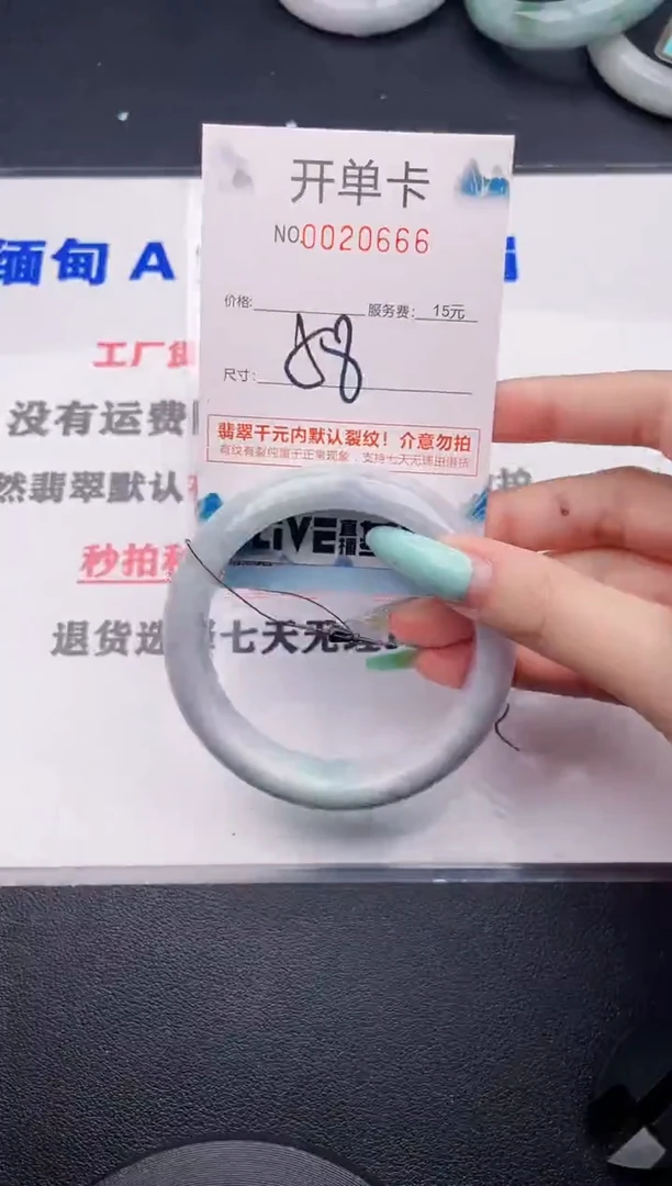 翡翠手镯未镶嵌66