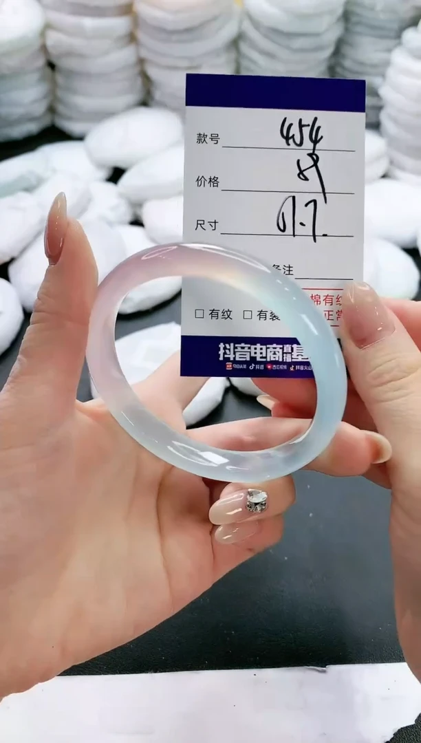 【闪购商品】玛瑙/玉髓手镯未镶嵌454