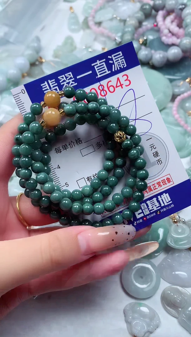 翡翠未镶嵌吊坠(不含链)8643