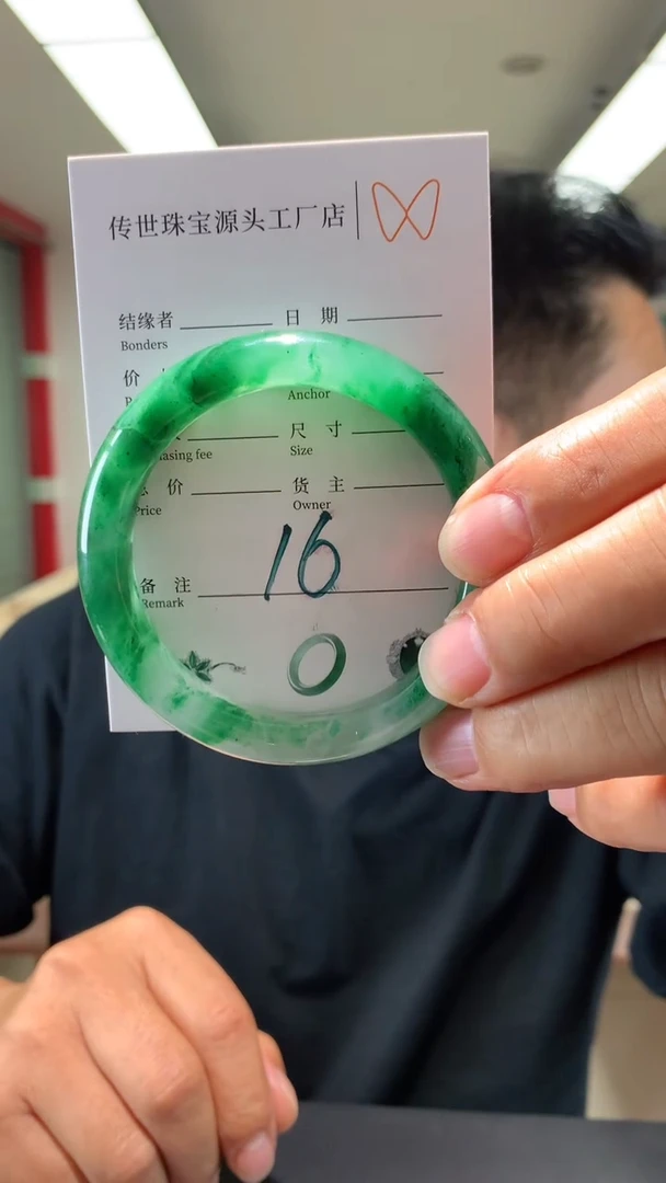 【闪购商品】石英质玉手镯未镶嵌拍一