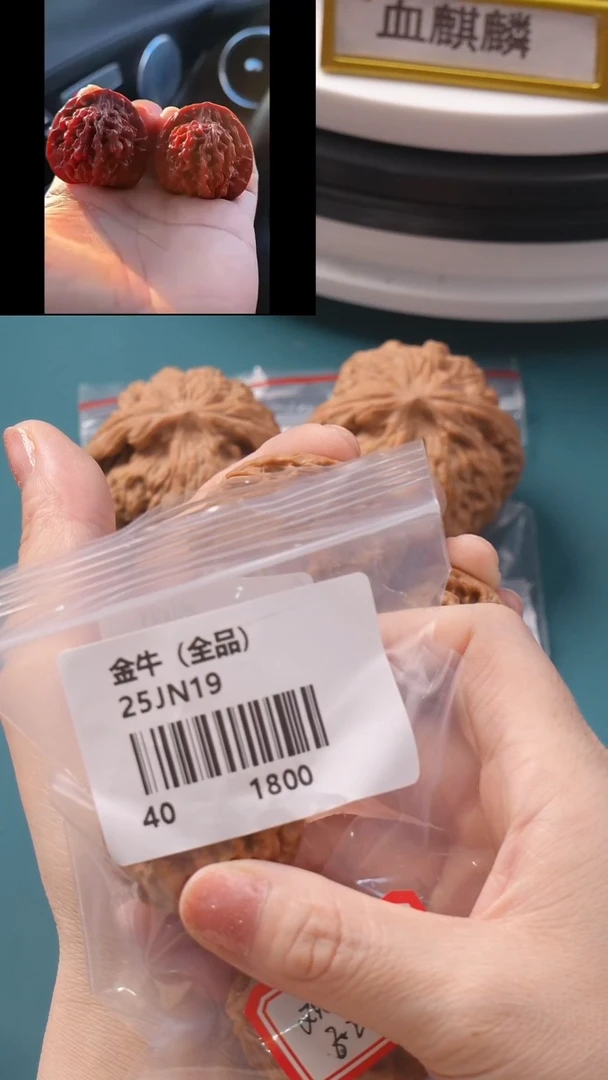 把件文玩核桃40金牛全品