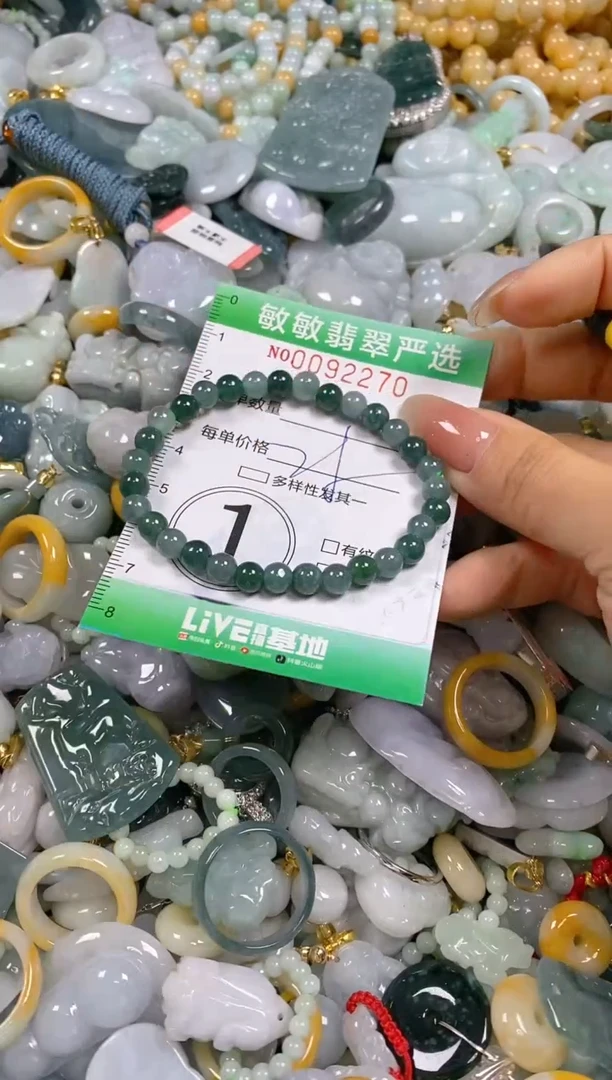 【闪购商品】翡翠颈饰未镶嵌闪购0092270