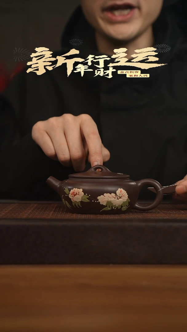 【闪购商品】紫砂茶壶宜兴原矿紫砂壶容量200cc