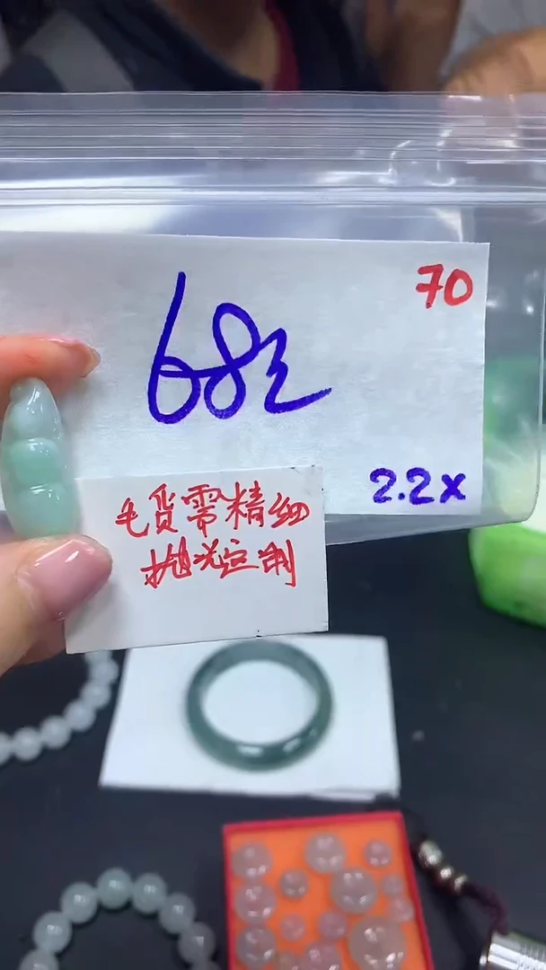 【闪购商品】定制翡翠未镶嵌毛货需精细抛光+70挂件+68元