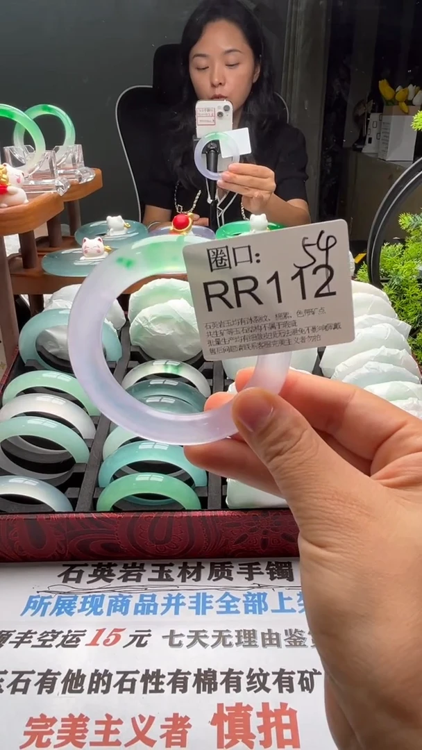 大***?文玩闪购链接,以截图为准R112