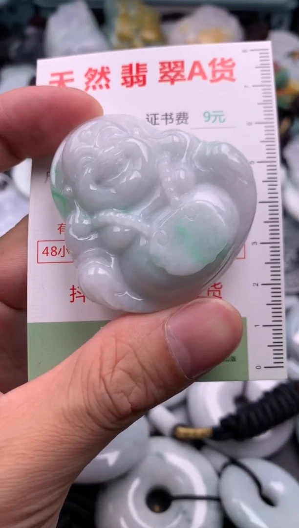 翡翠未镶嵌吊坠(不含链)1