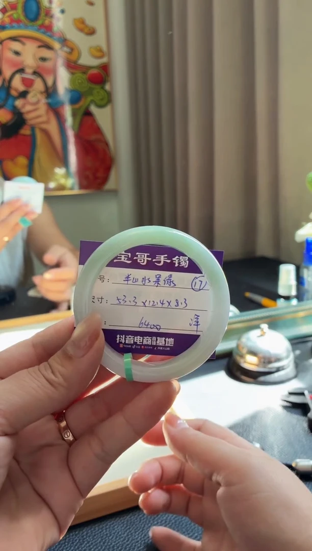 未镶嵌手镯翡翠翡翠手镯 17
