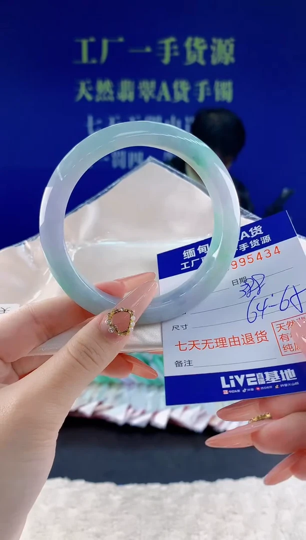 未镶嵌手镯翡翠34