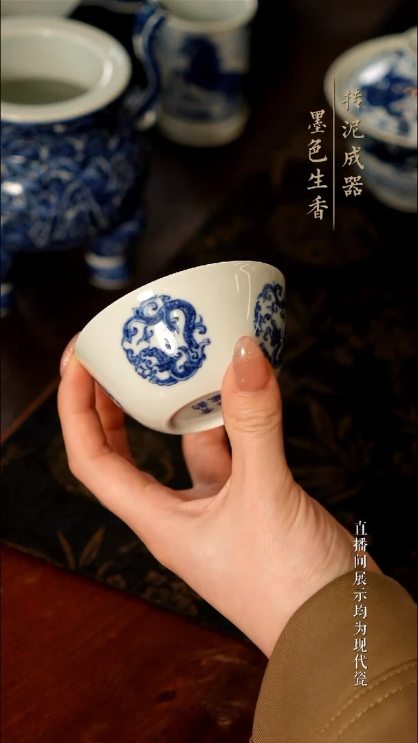 青韵堂茶器