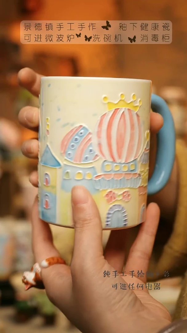 【闪购商品】杯陶瓷景德镇高温釉下彩&A842