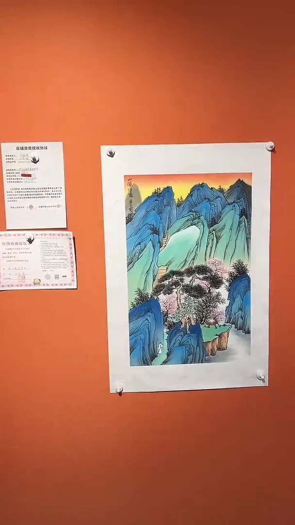 国画2.7平方尺绘画手绘