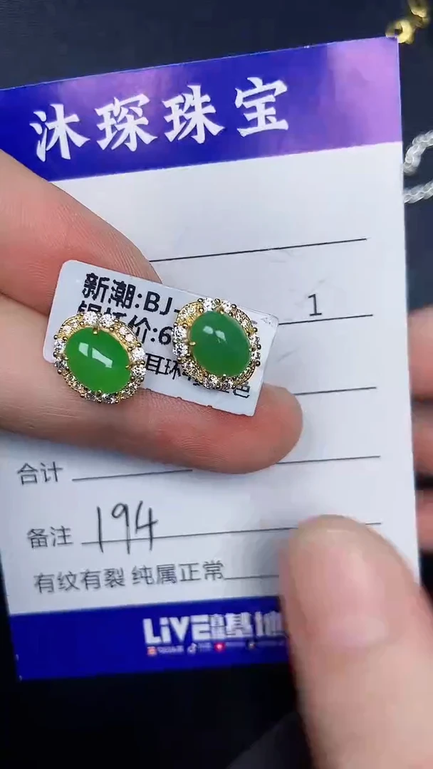银S925镶嵌戒指翡翠1940