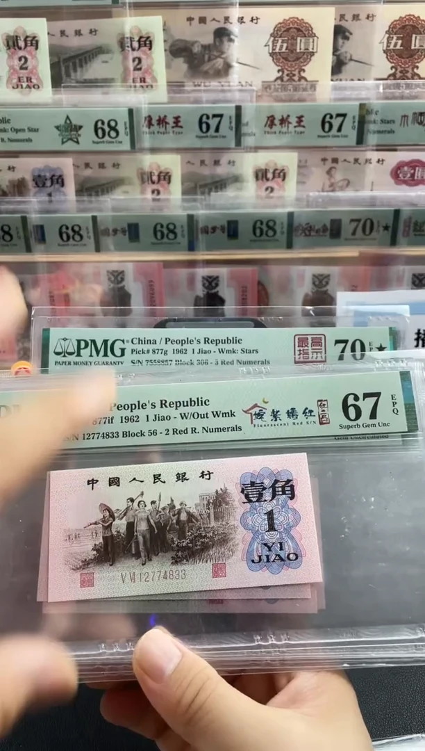 纸姹紫嫣红红二凸67分不挑号尾33