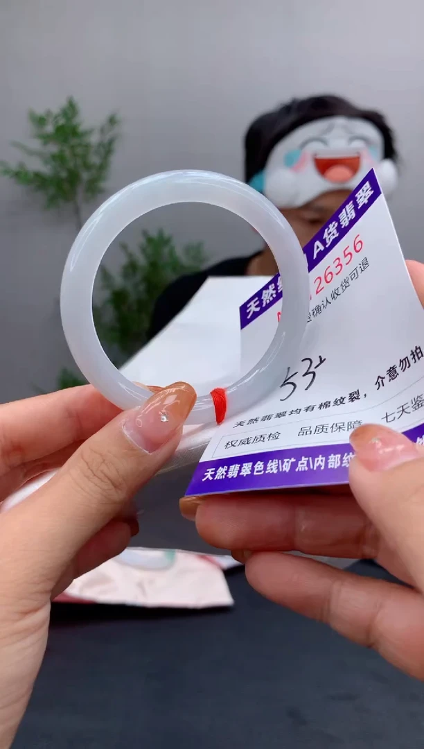 未镶嵌手镯翡翠有纹，完美者勿拍