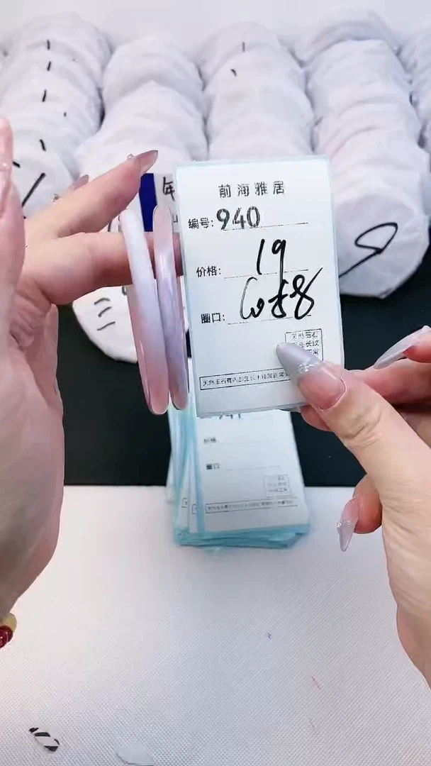 【闪购商品】玛瑙/玉髓手镯未镶嵌940
