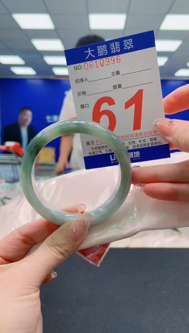 翡翠手镯未镶嵌AAAAAAAAAAAAAAAAAA