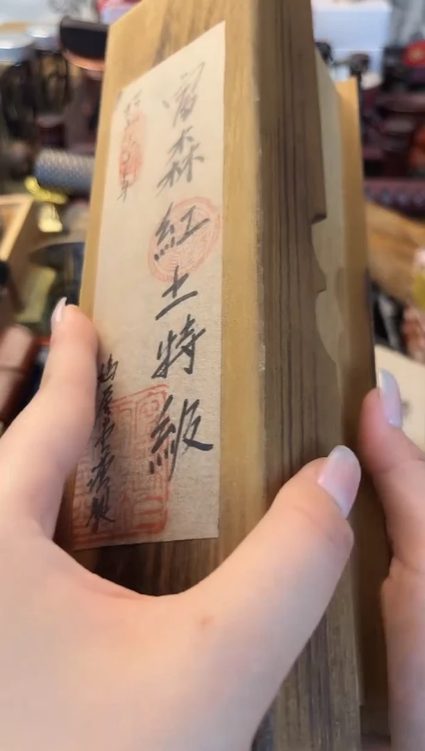 瓷片xiang晓魏甄宝阁品质保证