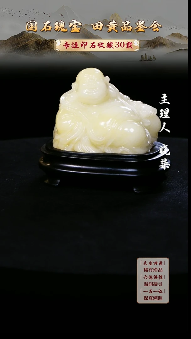 寿山石印石哔***哔6666