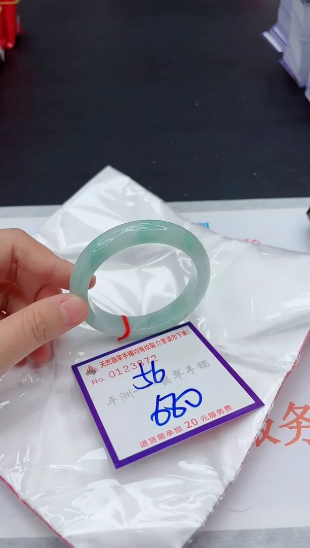 未镶嵌手镯翡翠111111111