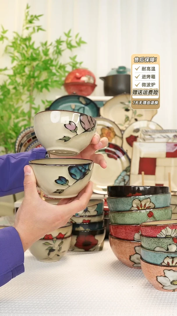 【闪购商品】2 只装4.8寸饭碗11111