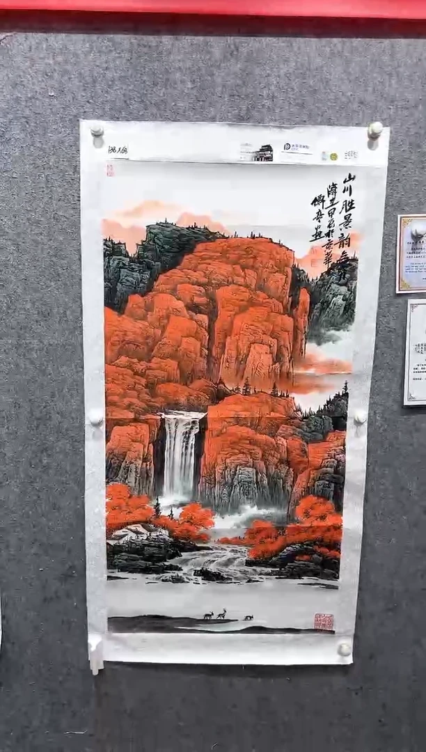 国画张传亭老师的作品3