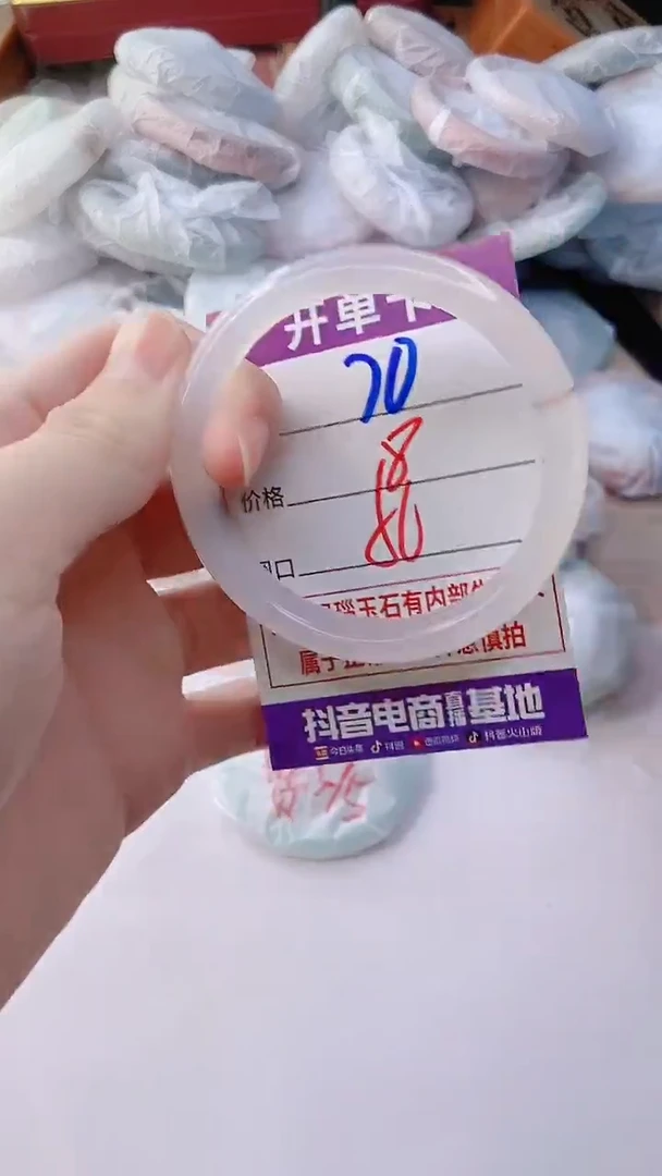 手镯玛瑙/玉髓未镶嵌70