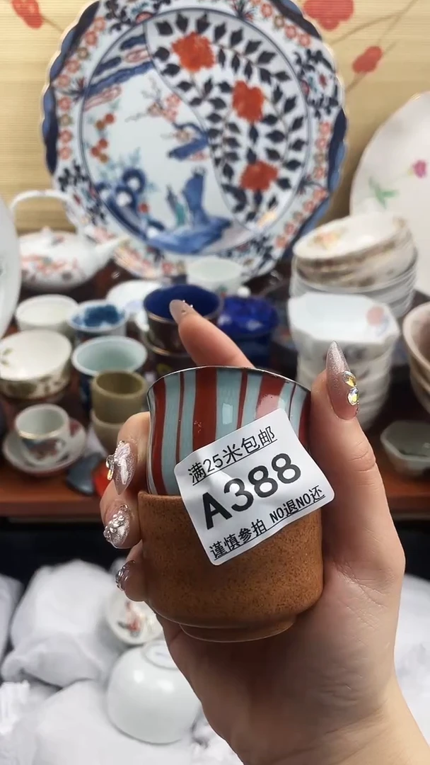 【闪购商品】a388==============