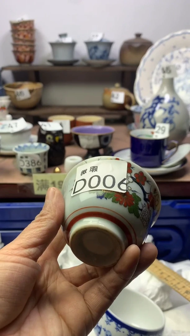 【闪购商品】瓷片明雅阁工艺品店