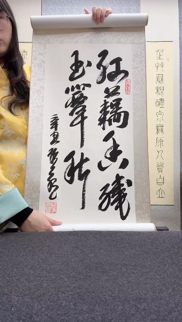 书法孙永
