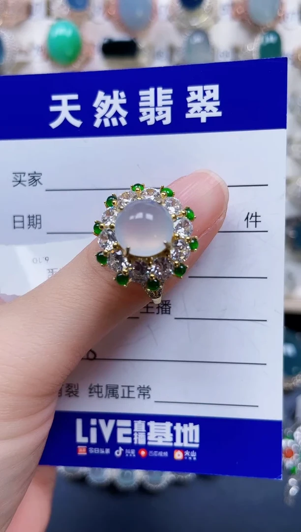 银S925镶嵌戒指翡翠158