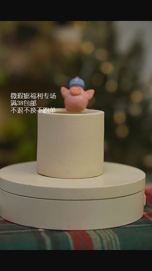 微瑕花盆不退不换260