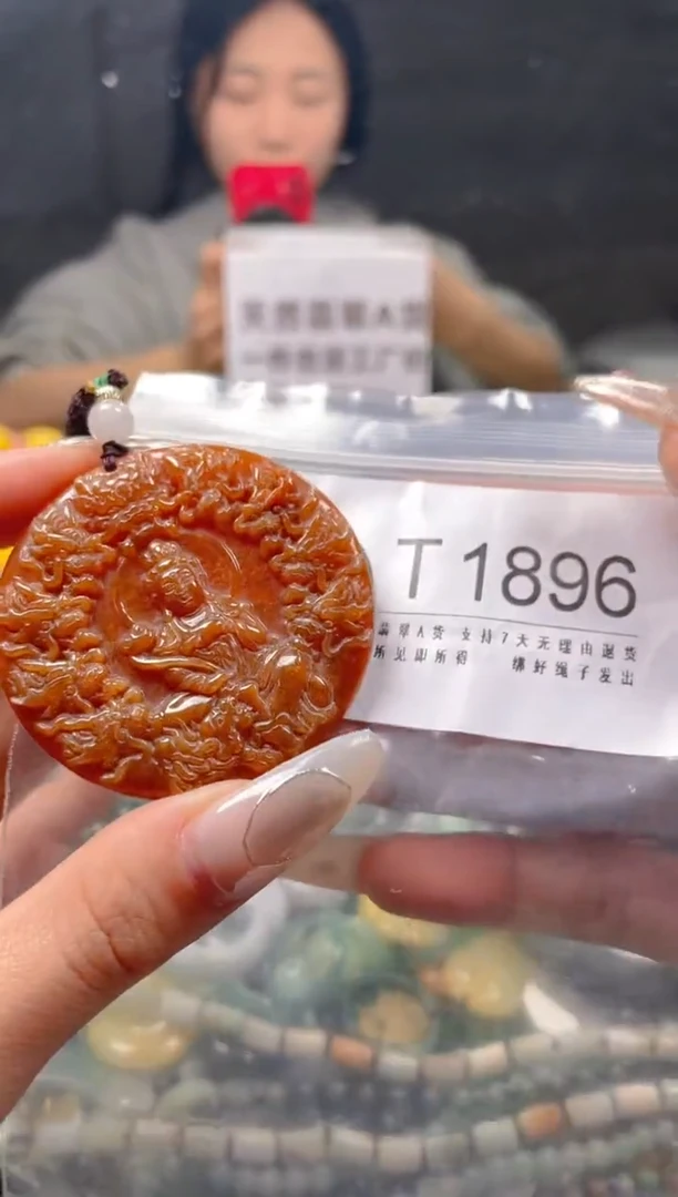 【闪购商品】翡翠颈饰未镶嵌/T/翡翠A货一图一物