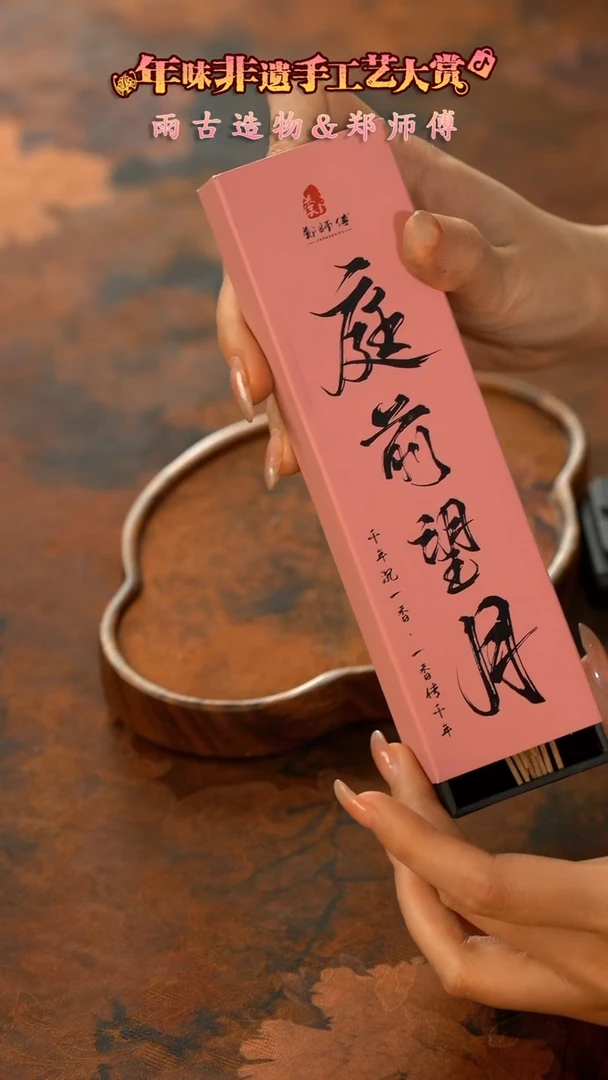 【闪购商品】11留器茶斋高货瓷器@@JX227