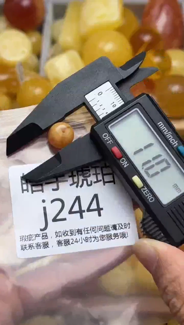 裸石蜜蜡未镶嵌天然蜜蜡微瑕珠子 假一赔万